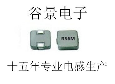 一體成型電感廠家，蘇州谷景口碑大家都信賴