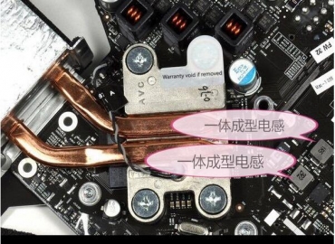 裝載一體成型電感的一體臺(tái)式電腦有什么優(yōu)勢？
