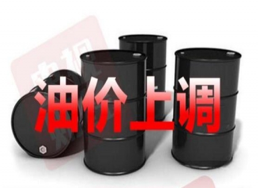 國慶期間油價(jià)上漲，新能源電動(dòng)汽車是未來趨勢？