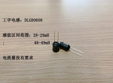 工字電感精度5%以下，不知符不符合你的要求呢？