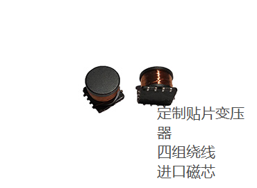蘇州谷景電子專業(yè)電感廠家，同時也是專業(yè)的貼片變壓器廠家